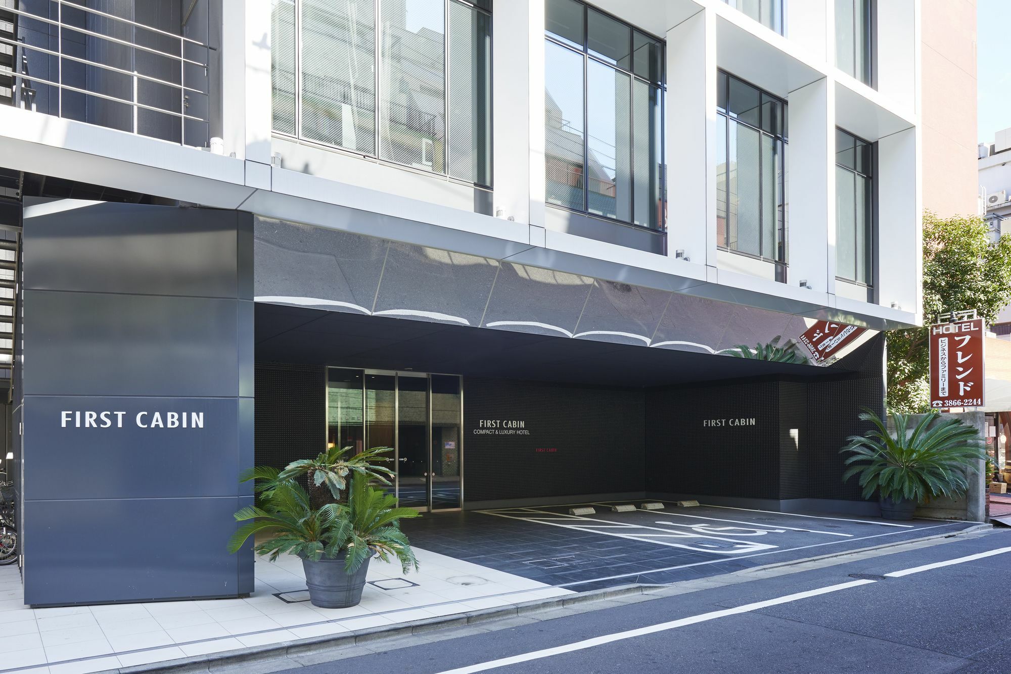 First Cabin Akihabara Showa-Dori Tokyo Dış mekan fotoğraf